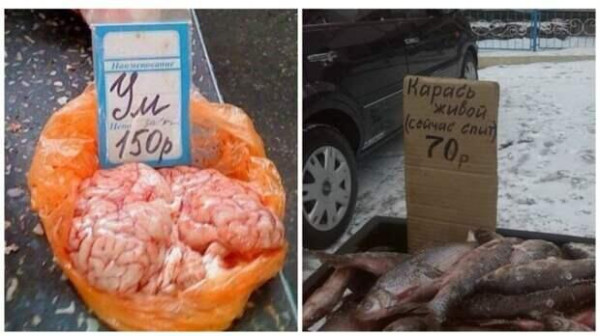 Мем: Ум недорого, RusLan2025