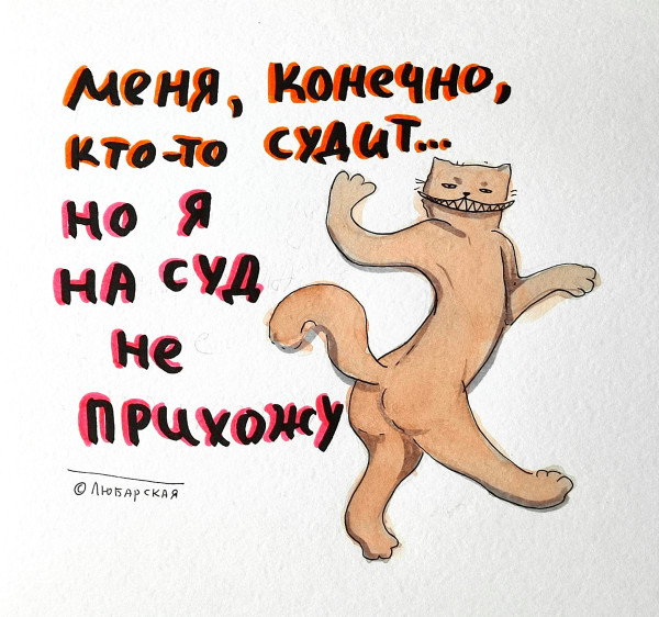 Мем, Mghost