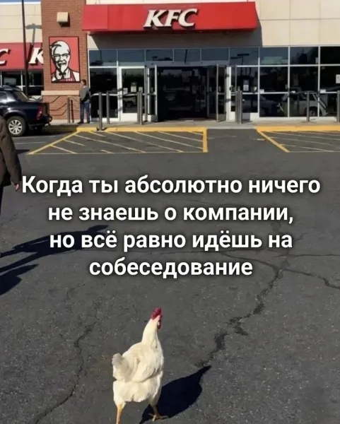 Мем, Смехалка