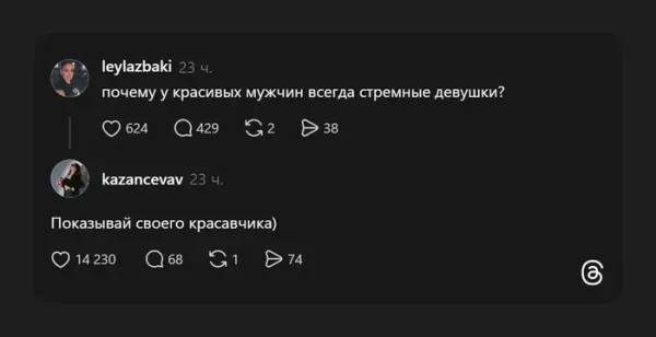 Мем, Смехалка