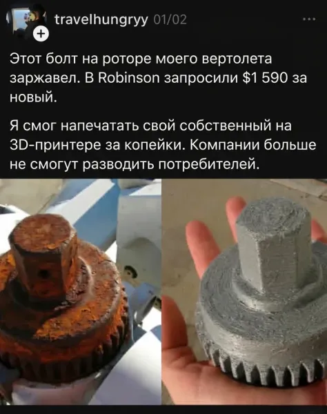 Мем, Смехалка