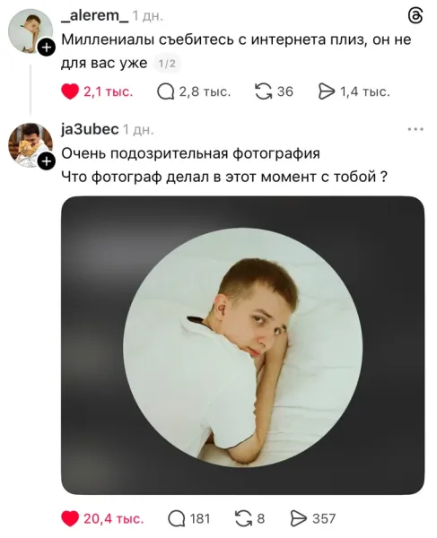 Мем, Смехалка