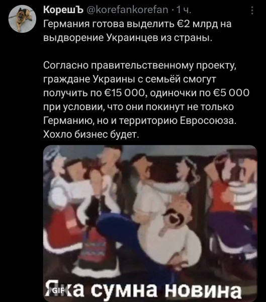 Мем, Правдоруб Адекват