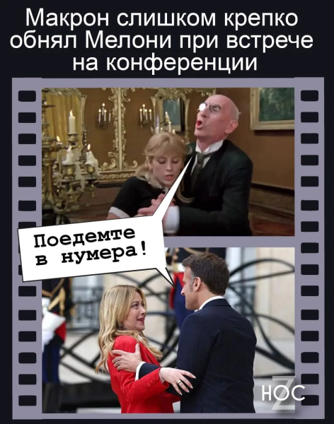 Мем, Юрий Небольсин