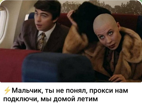 Мем, Ashmedai