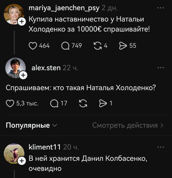 Мем, Mghost