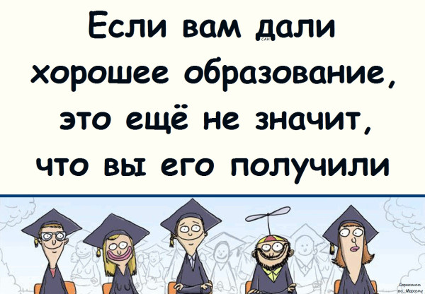 Мем, Александр САН