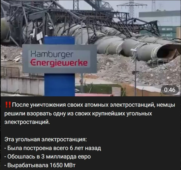 Мем, Правдоруб Адекват