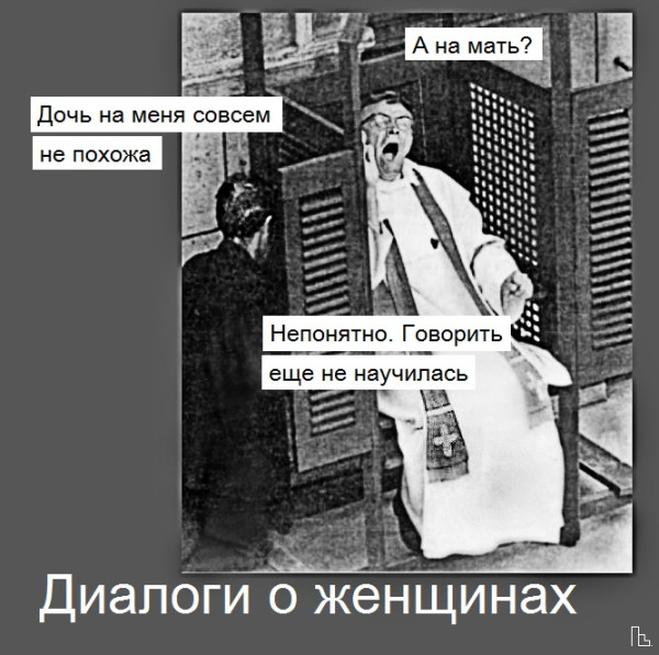 Мем: Музеи Ватикана, Кондратъ