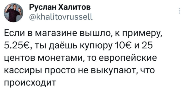 Мем, Юрий Небольсин