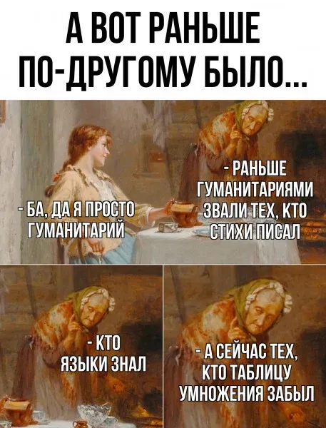 Мем, Смехалка