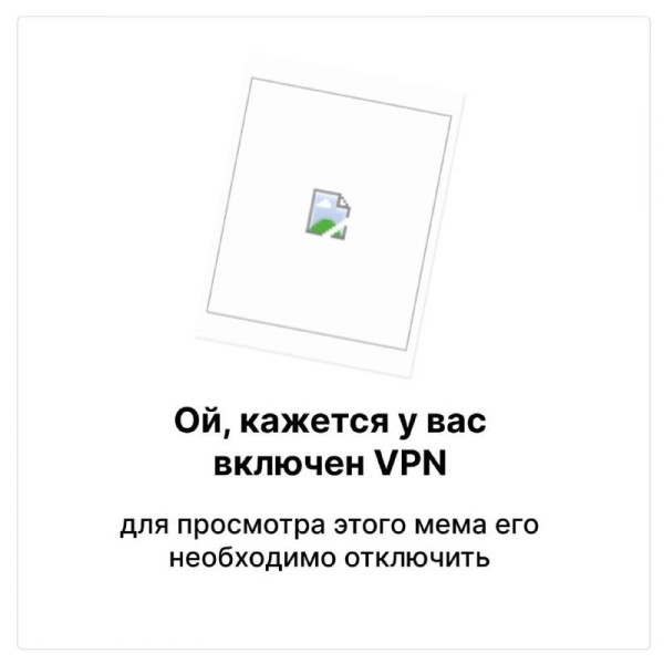 Мем, Смехалка