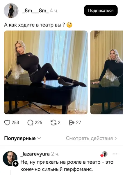 Мем, Смехалка