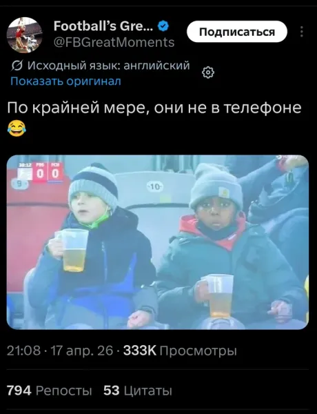 Мем, Смехалка