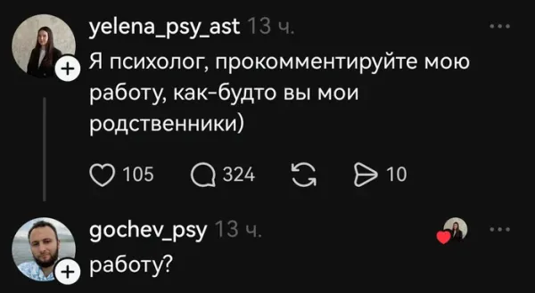 Мем, Смехалка