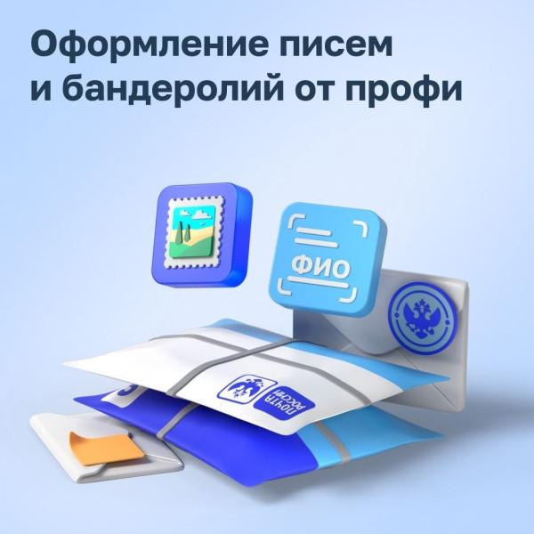 Мем: Профи от Почты России, Денвер