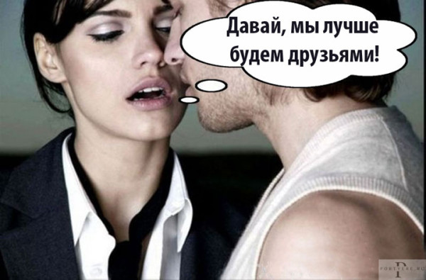 Мем: Уважительная причина