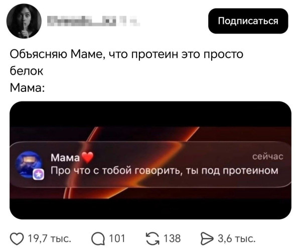 Мем, Смехалка