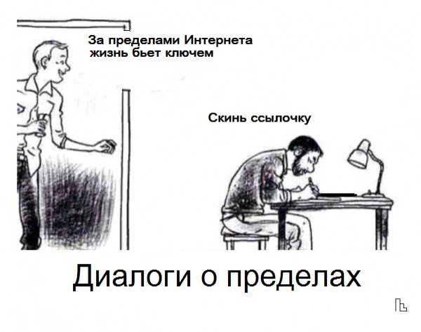 Мем: Музей Искусственного интеллекта, Кондратъ