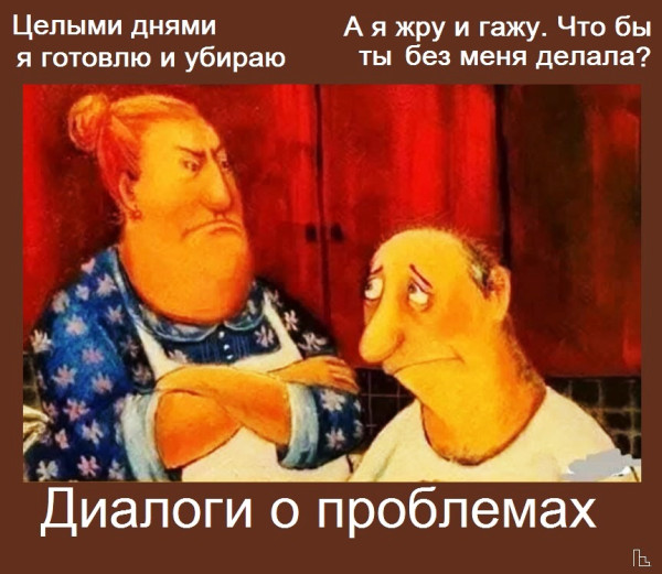 Мем: Музей журнала Лехайм, Кондратъ