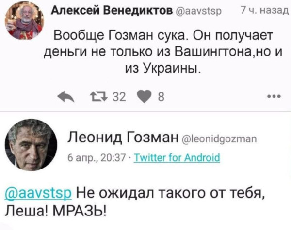 Мем: Скандал в благородном семействе., Максим Камерер