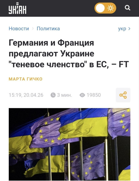 Мем, Юрий Небольсин