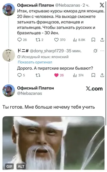 Мем, Смехалка