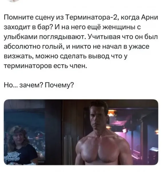 Мем, Смехалка