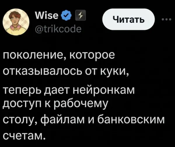 Мем, Смехалка