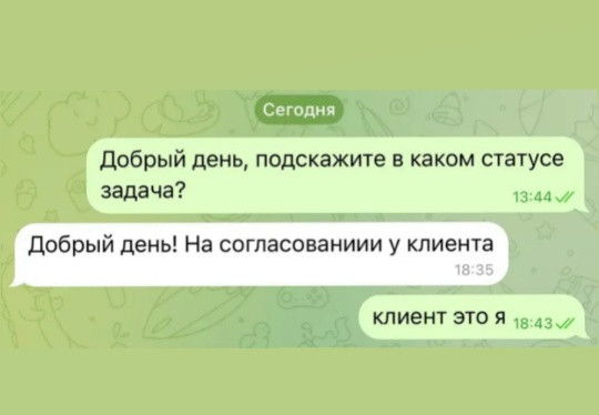 Мем, Смехалка