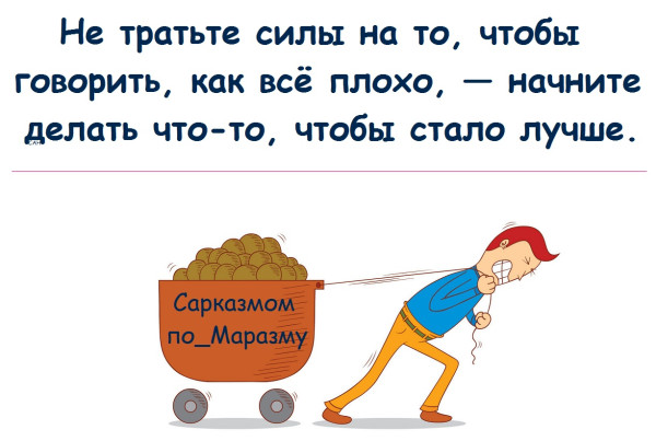 Мем, Александр САН