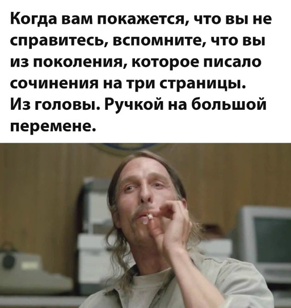 Мем, henh