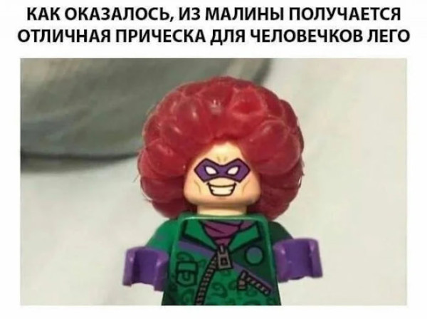 Мем, Смехалка