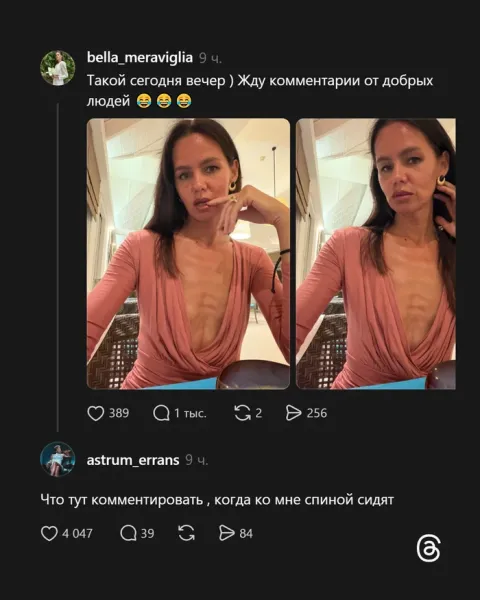 Мем, Смехалка