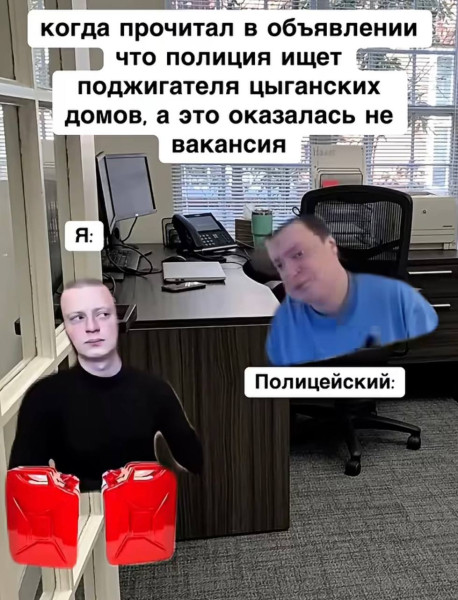 Мем, Максим Камерер