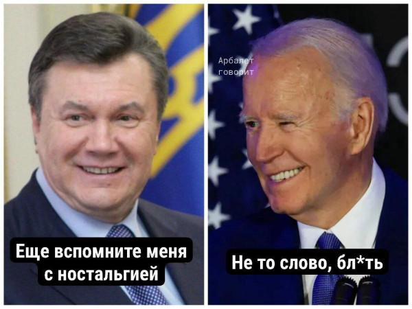 Мем: Реалии современного мира, Правдоруб Адекват
