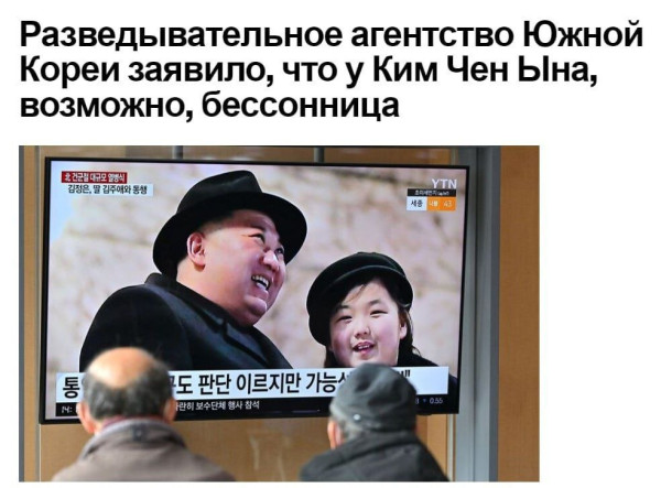 Мем: У эстонской разведки появился серьёзный конкурент, Юрий Небольсин