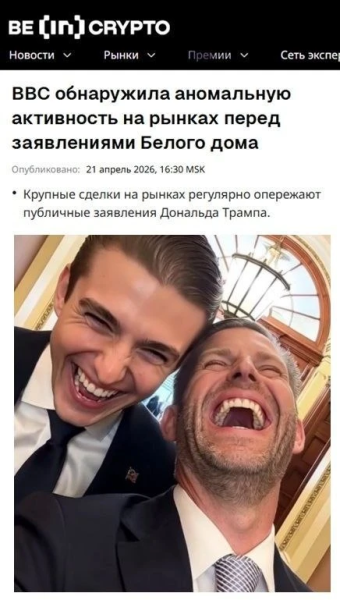 Мем: Это всего-навсего совпадение!, Dinenti 78