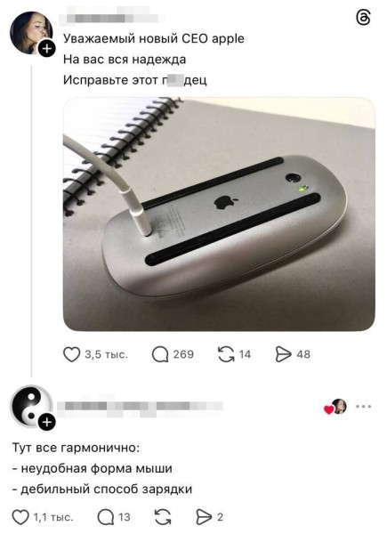 Мем, henh
