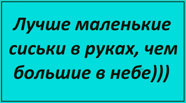 Мем, Александр САН