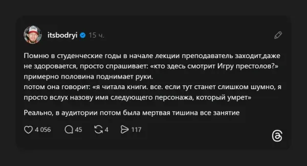 Мем, Смехалка