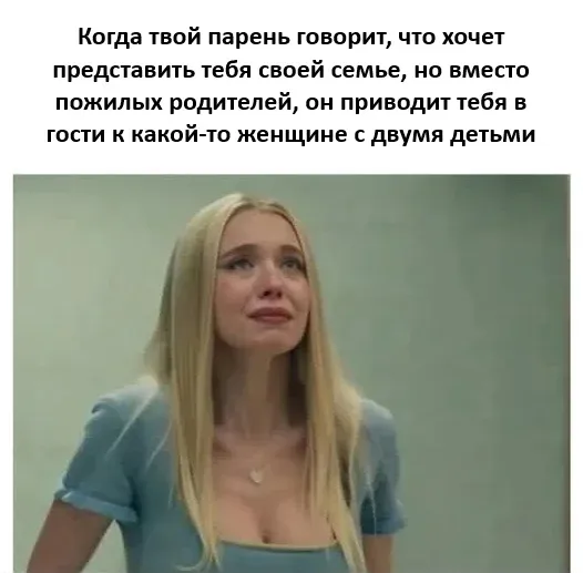 Мем, Смехалка