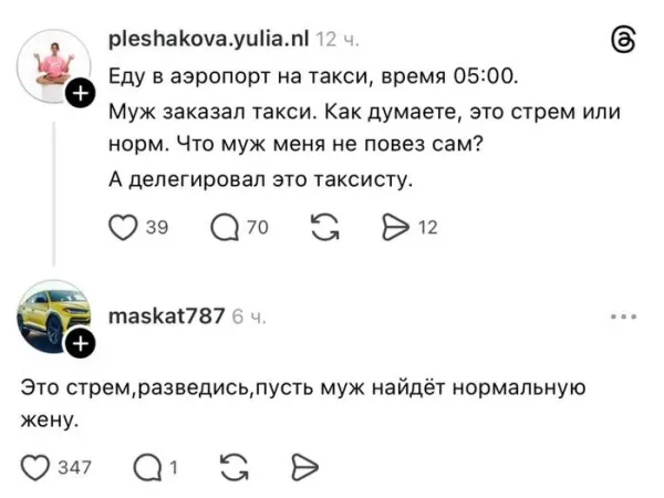 Мем, Смехалка