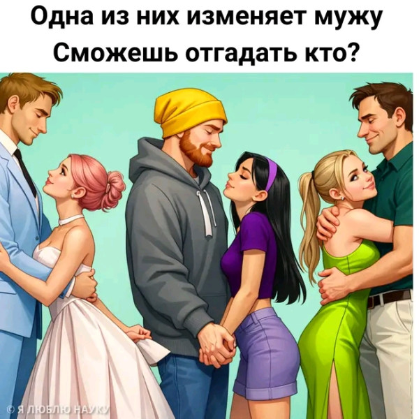 Мем, Оби Ван Киноби