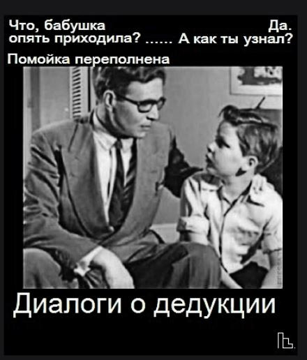 Мем: Музей семьи, частной собственности и государства, Кондратъ