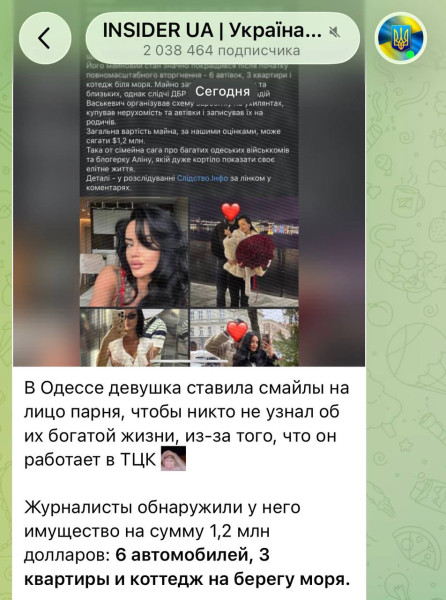 Мем: Поймал-обилетил-выпустил-опять поймал…, Максим Камерер