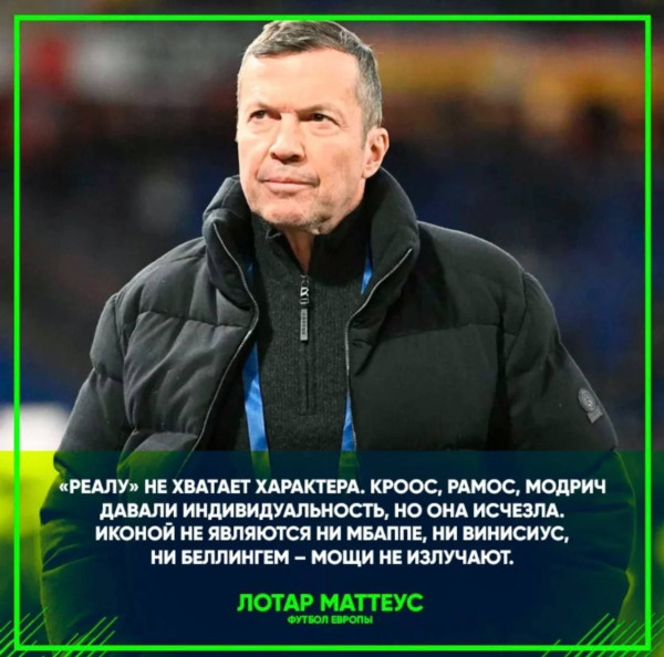 Мем: Показалось, Юрий Небольсин