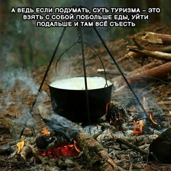 Мем, Ingrid Lovera