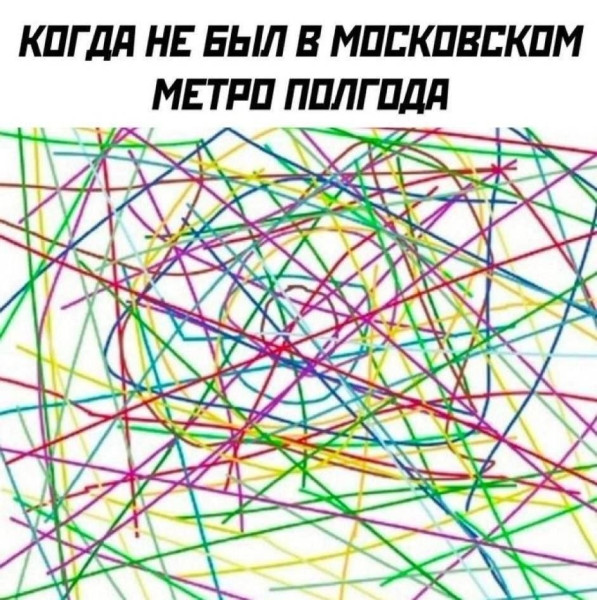 Мем, Смехалка