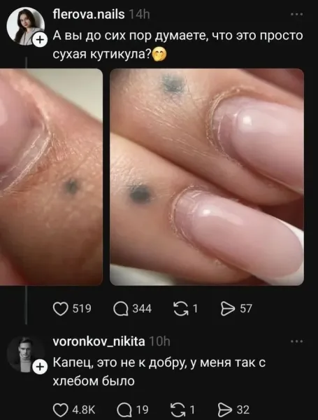 Мем, Смехалка